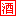 埃韦国际贸易（上海）有限公司-火爆好酒招商网【9998.TV】